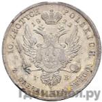 Монеты 1822 года