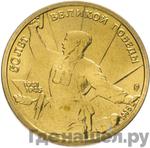 Монеты 1995 года