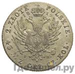 Монеты 1819 года