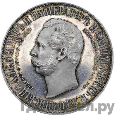 Монеты 1898 года