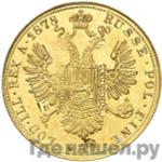 Монеты 1878 года