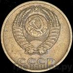 Монеты 1973 года