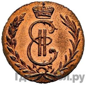 Монеты 1768 года