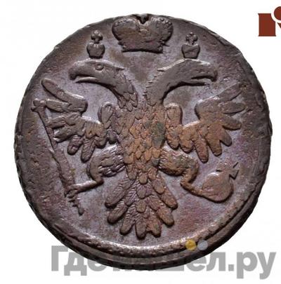 Монеты 1736 года