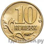 Монеты 2000 года