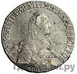 Монеты 1770 года