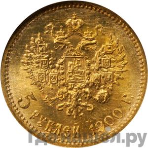 Монеты 1900 года