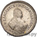 Монеты 1749 года