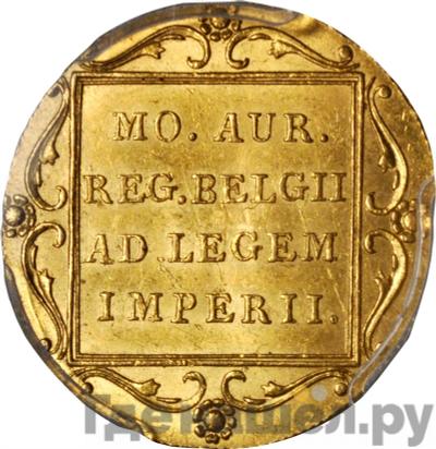 Монеты 1841 года