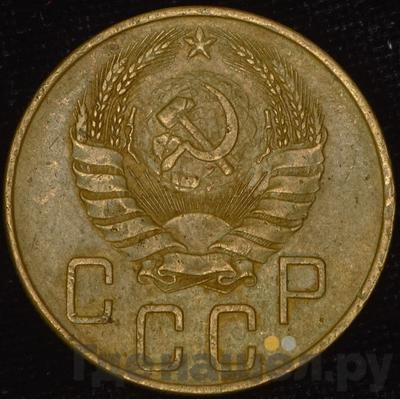 Монеты 1937 года