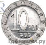 Монеты 1929 года