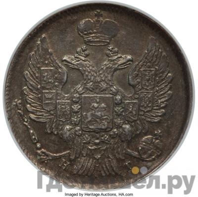 Монеты 1840 года