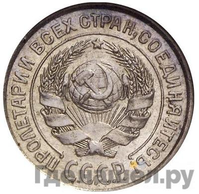 Монеты 1924 года