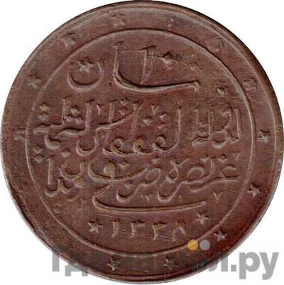 Монеты 1919 года