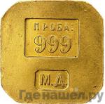 Монеты 1925 года