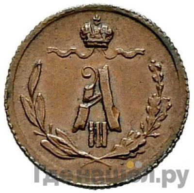 Монеты 1882 года