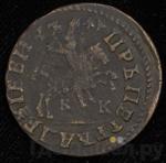 Монеты 1713 года