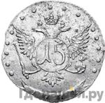 Монеты 1771 года