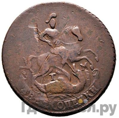 Монеты 1787 года