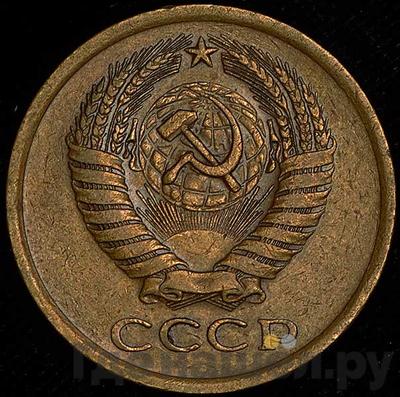 Монеты 1970 года