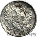 Монеты 1814 года