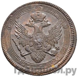 Монеты 1806 года