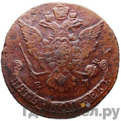 Монеты 1768 года