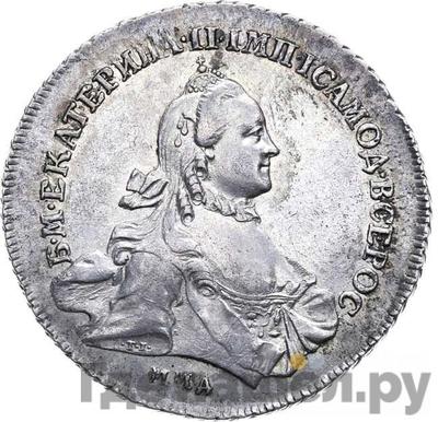 Монеты 1763 года