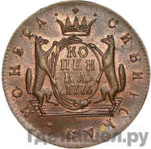 Монеты 1776 года