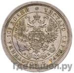 Монеты 1860 года