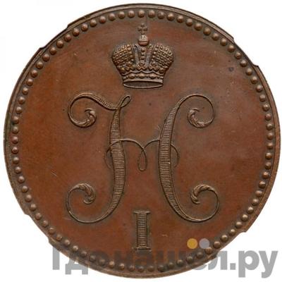 Монеты 1848 года