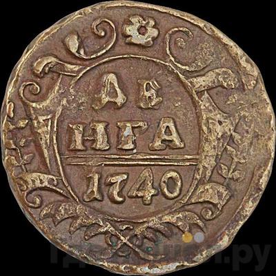 Монеты 1740 года