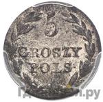 Монеты 1830 года