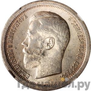 Монеты 1895 года