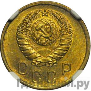 Монеты 1937 года