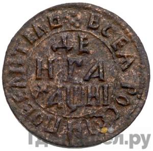 Монеты 1718 года