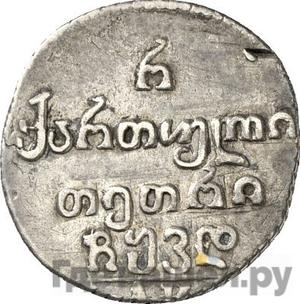 Монеты 1824 года