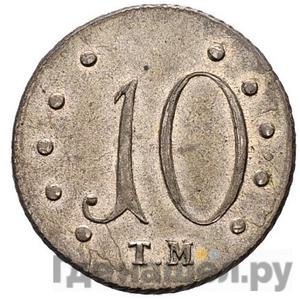 Монеты 1787 года