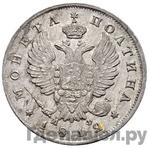 Монеты 1812 года