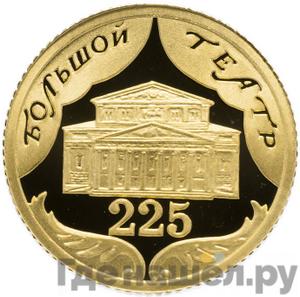 Монеты 2001 года