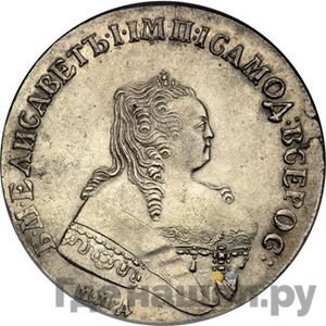 Монеты 1752 года