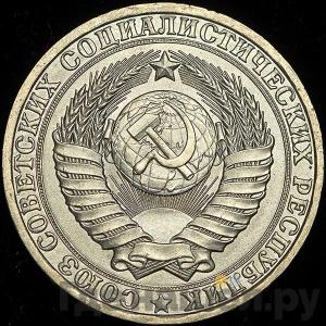 Монеты 1980 года