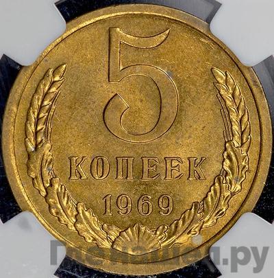 Монеты 1969 года