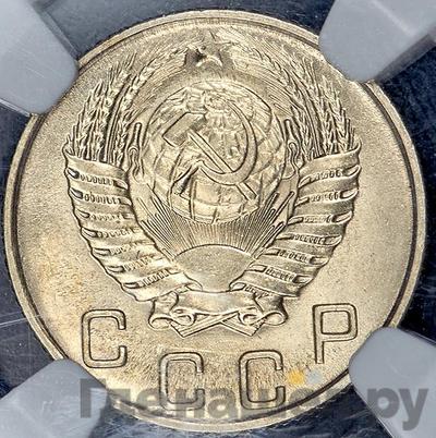 Монеты 1954 года