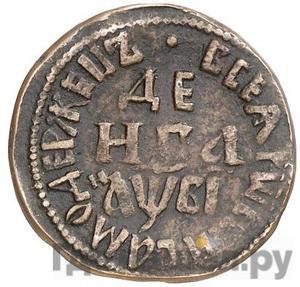 Монеты 1712 года