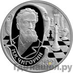 Монеты 2000 года