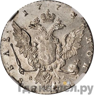 Монеты 1775 года