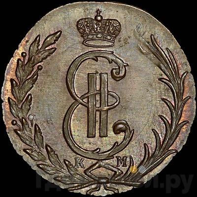 Монеты 1773 года