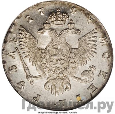 Монеты 1746 года