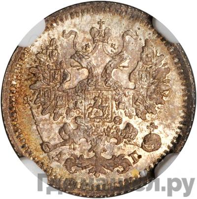 Монеты 1886 года